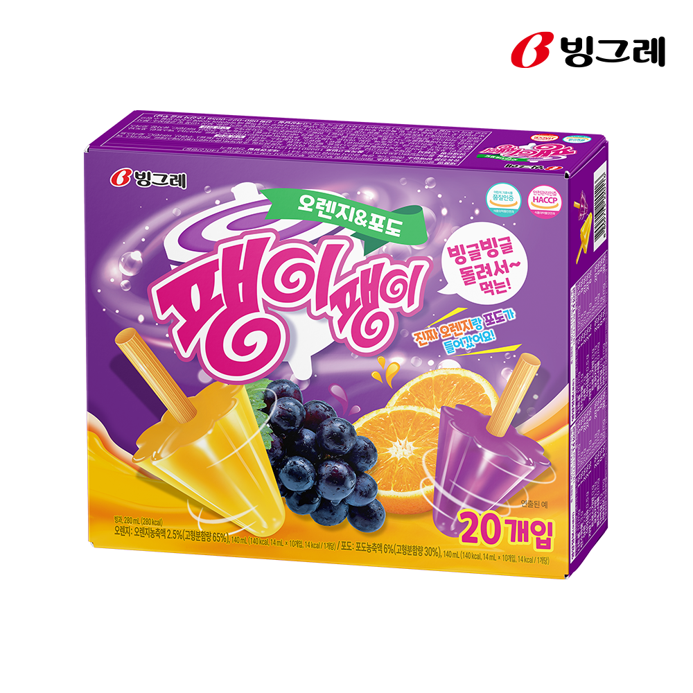 빙그레 팽이팽이 오렌지&포도 280ml 4개 아이스크림 - 상세 이미지 5