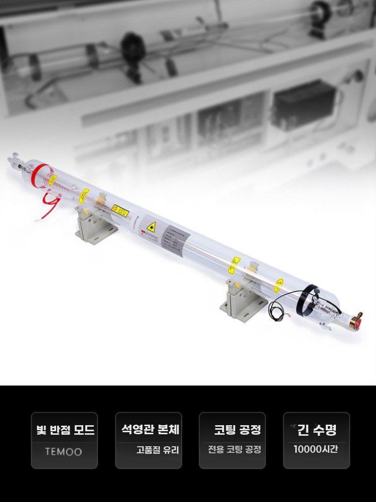 CO2 레이저관 유리 파이프 산업용 레이저 용접 스팟 40W 길이 700mm 직경 50mm - 상세 이미지 2