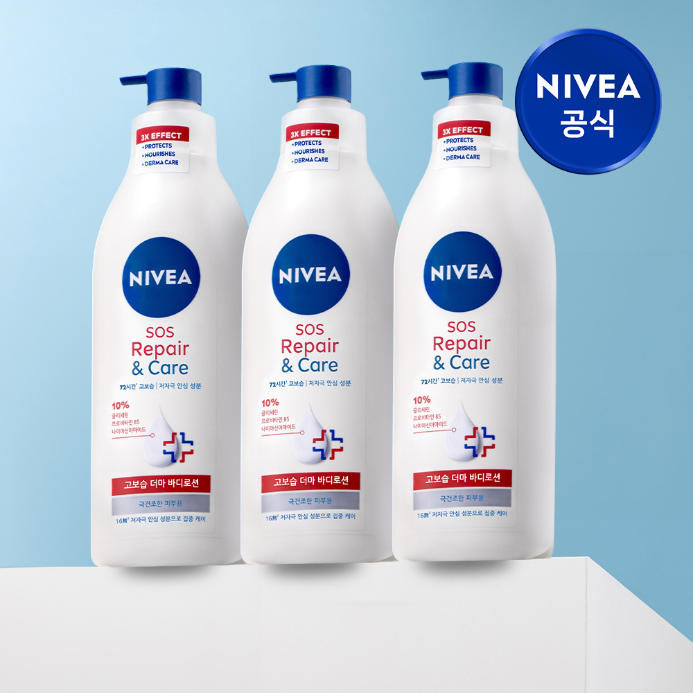 니베아 SOS 리페어 앤 케어 바디로션 400ml, 3개 상품 이미지
