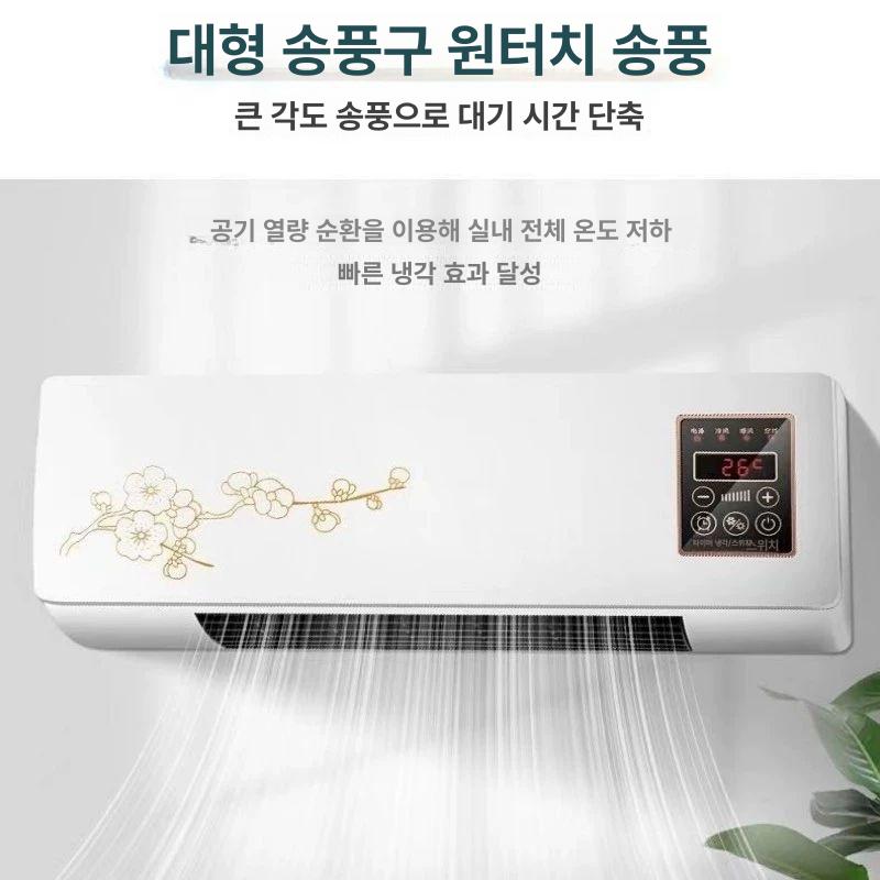 벽걸이 에어컨 냉난방 미니 온풍기 리모컨 터치패널 난방 디럭스 모델 냉난방 겸용 리모컨 포함 저소음 - 상세 이미지 3