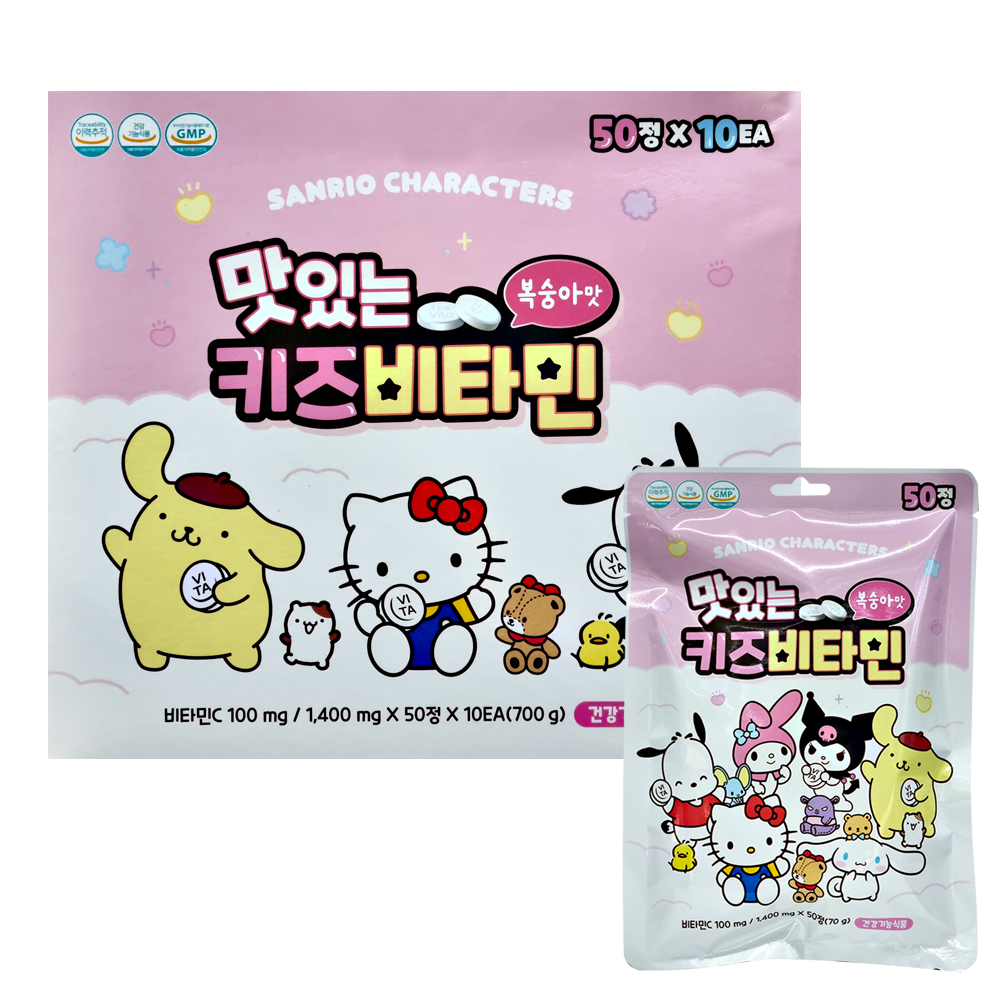 산리오 캐릭터즈 맛있는 키즈비타민 50정 X10개 복숭아맛 어린이비타민 키즈비타민 - 상품 이미지