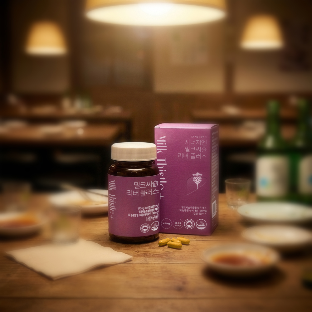 시너지엔 호주 밀크씨슬 리버플러스 간건강 실리마린 130mg 강황 타우린 60캡슐, 1개 - 상세 이미지 2
