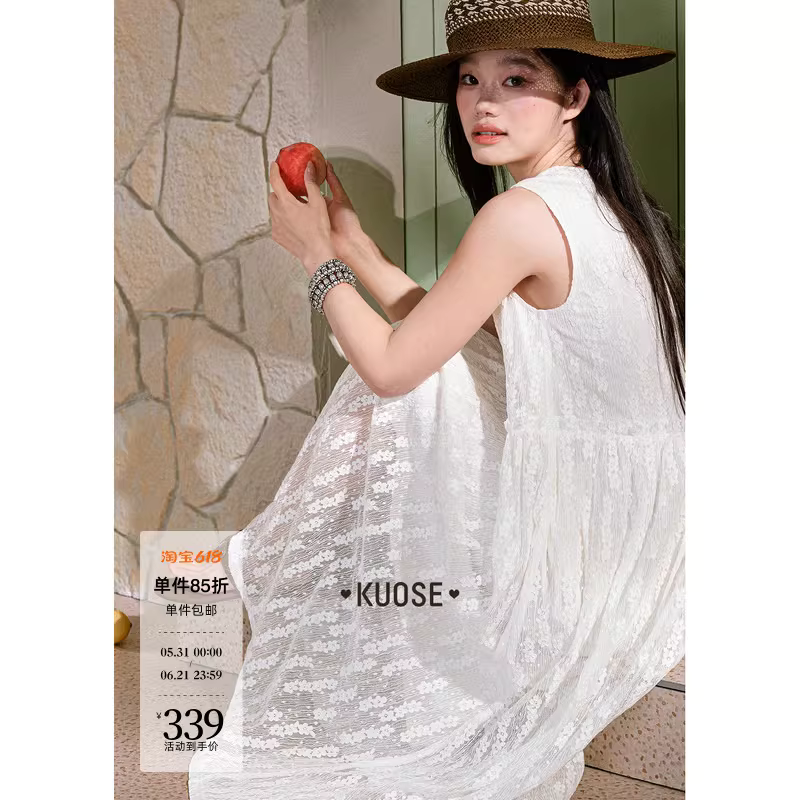 KUOSE 쿠오세 프렌치 화이트 텍스처 레이스 민소매 롱 원피스 - 상세 이미지 2