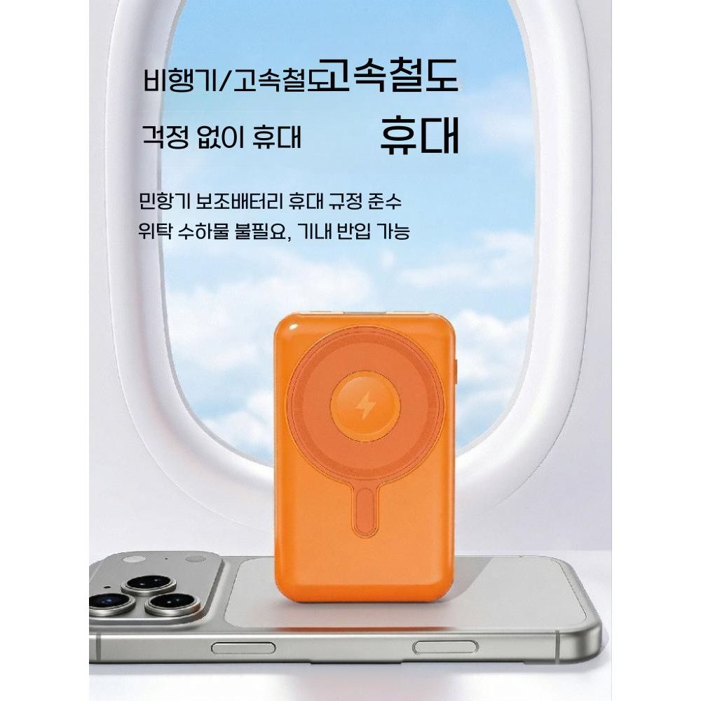 아이폰17 프로 맥스 애플워치 무선 충전기 마그네틱 자석 맥세이프 10000mAh 고속 충전 - 상세 이미지 5