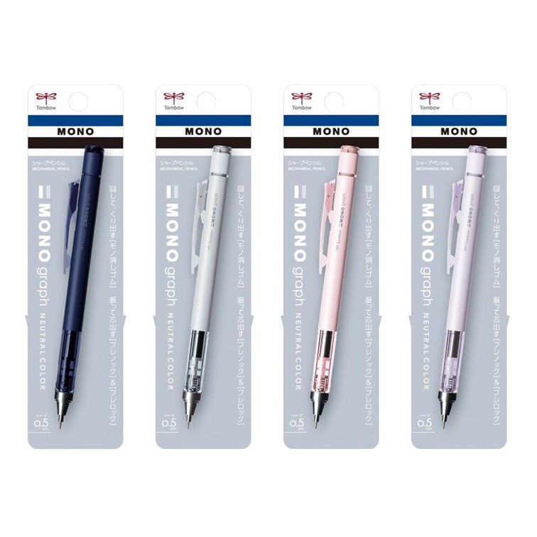 모노 그래프 샤프 0.5mm 뉴트럴 지우개 내장 학생선물 단체 이미지 8