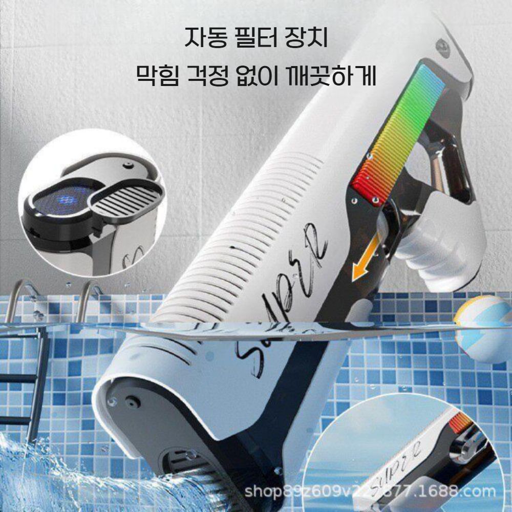 전동 물총 완전 자동 펄스 버스트 LED 조명 워터건 - 상세 이미지 2