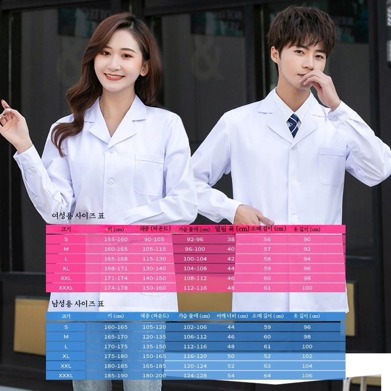여름 의사가운 빅사이즈 실험실 가운 간호사복 영양사 유니폼 남성 반팔 작업복 - 상세 이미지 5