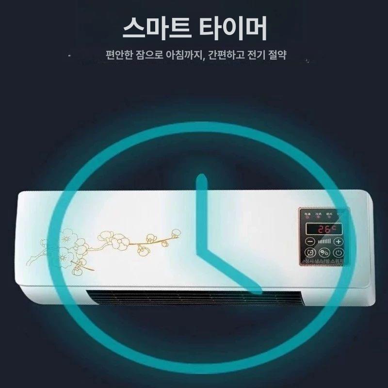 벽걸이 에어컨 냉난방 미니 온풍기 리모컨 터치패널 난방 디럭스 모델 냉난방 겸용 리모컨 포함 저소음 - 상세 이미지 5