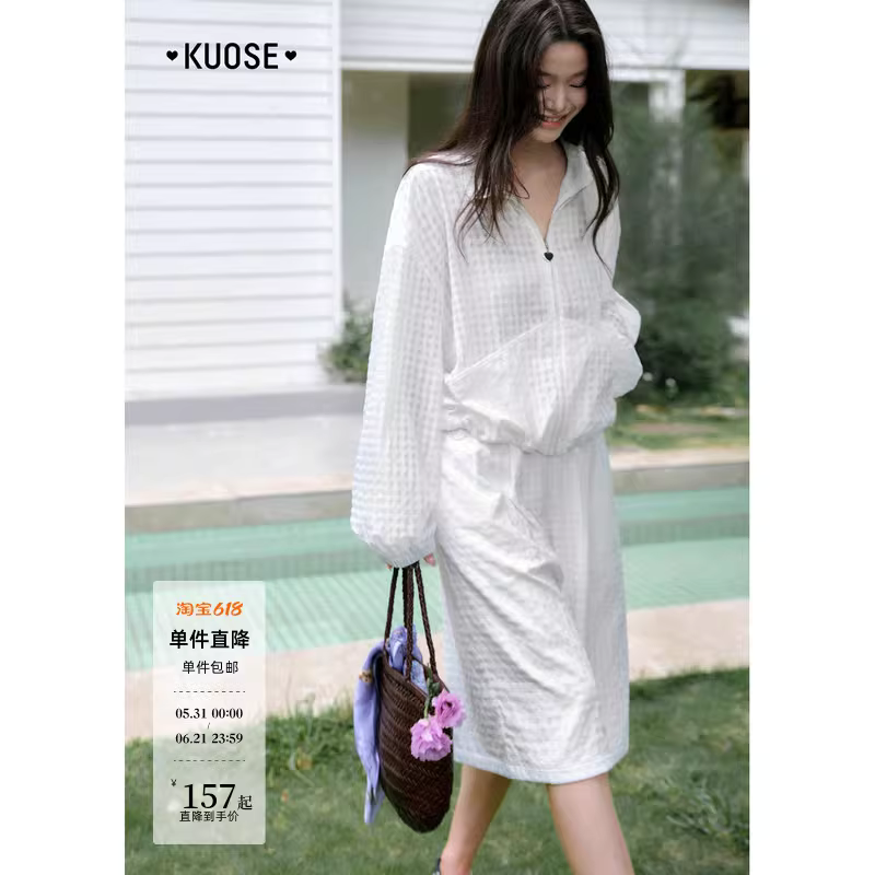 KUOSE 쿠오세 화이트 체크 패턴 가디건 7부 와이드 팬츠 투피스 - 상세 이미지 2