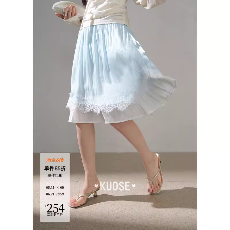 KUOSE 쿠오세 프렌치 레이스 레이어드 A라인 치마바지 - 상세 이미지 2