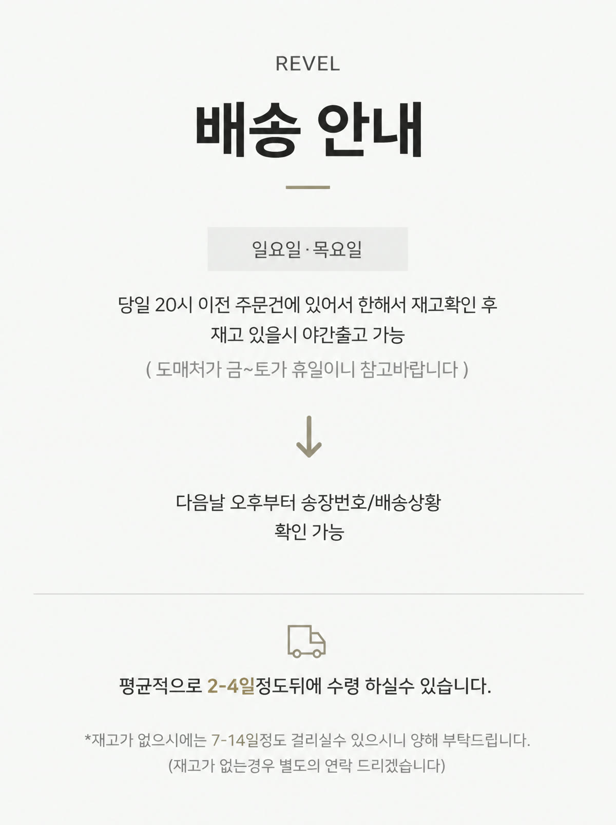 냉장고바지남성 남자냉장고바지 와이드밴딩팬츠 상세 61