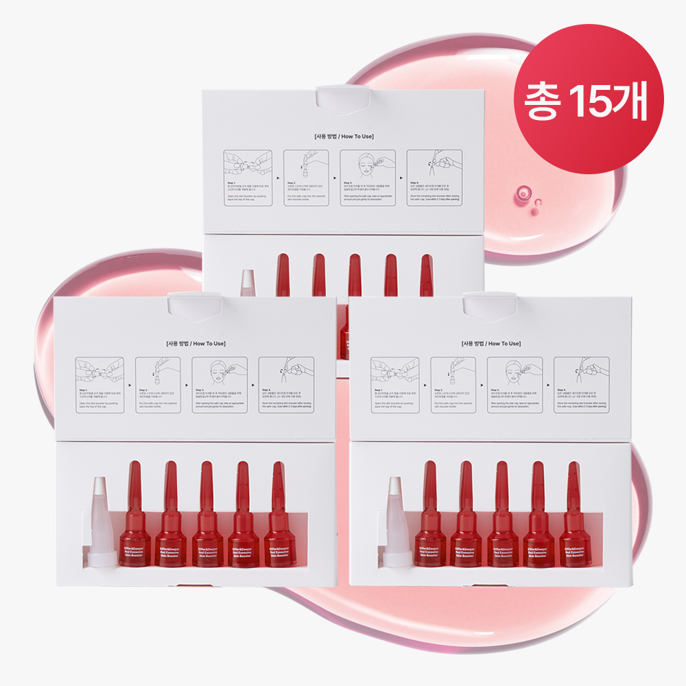 디퍼앤디퍼 레드 엑소좀 스킨 부스터 안티에이징 노화 2ml 5개입, 3개 - 상품 이미지