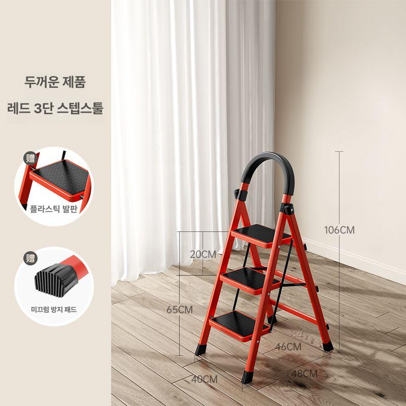 접이식사다리 이동식사다리 가정용 알루미늄 사다리 3단 - 6단 레드 사다리 레드 3단 사다리 다기능 접이식 사다리 - 상품 이미지