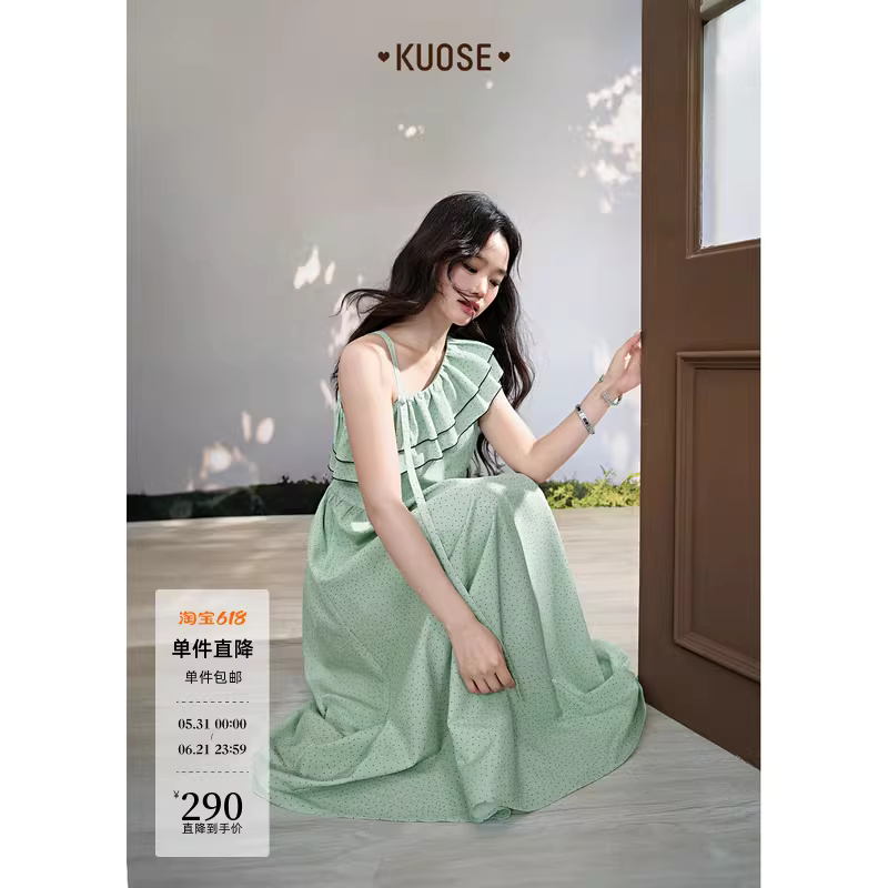 KUOSE 쿠오세 라이트 그린 도트 프릴 오프숄더 롱 원피스 - 상세 이미지 2
