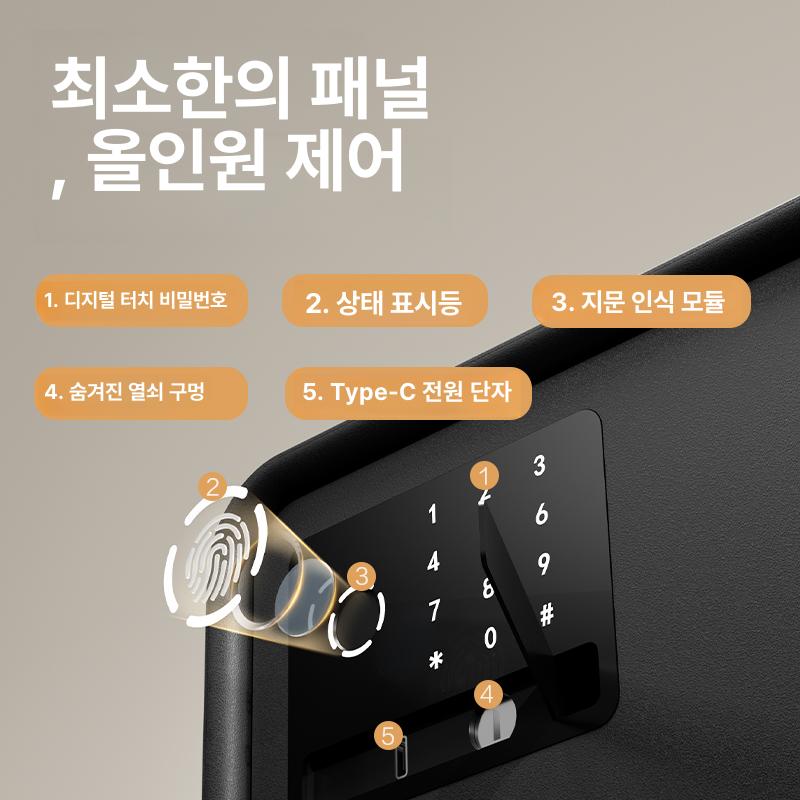미니금고 가정용금고 개인 금고 가정용소형금고 지문인식 블랙/화이트 금고함 블랙 20cm AE222 지문X - 상세 이미지 4