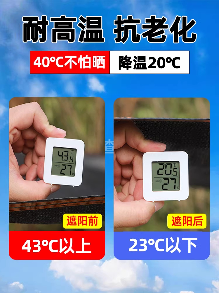 농사용 차광막 그늘막 썬쉐이드 야외 옥상 햇빛 가림막 2X3m - 상세 이미지 4