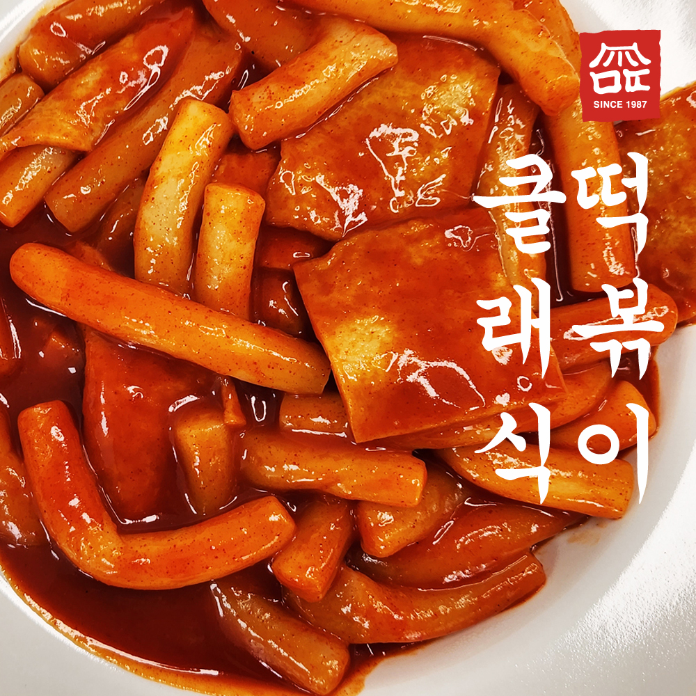클래식 떡볶이 밀키트 순한맛 330g 어묵포함 만수동떡볶이 만떡 - 상품 이미지