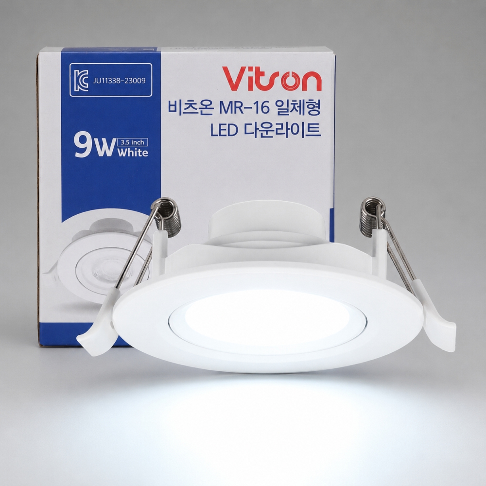 비츠온 LED 다운라이트 MR16 직회전 W2 9W 88mm(3.5인치) 할로겐 매입 조명 - 상품 이미지