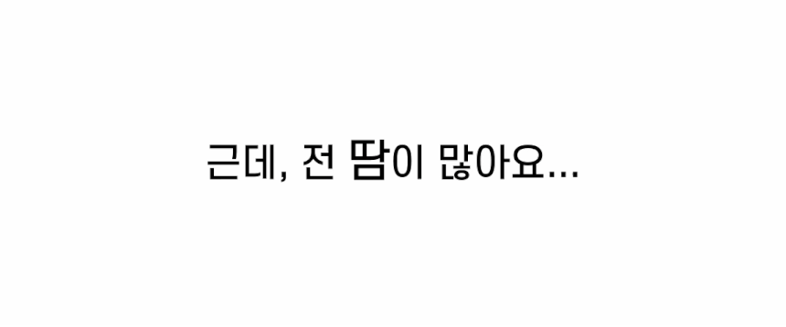 제목을-입력해주세요__(2).gif