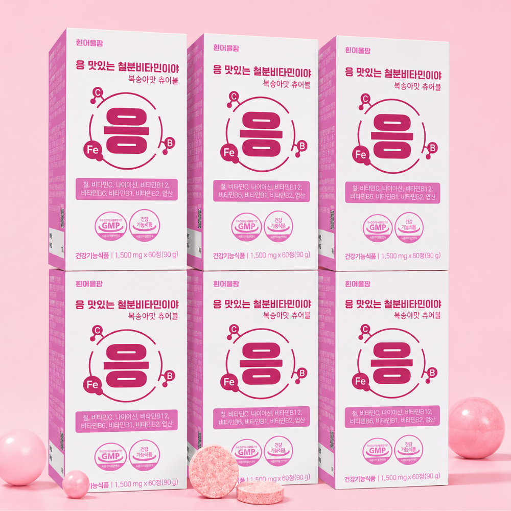 철분 엽산 츄어블 여성 남성 임산부 철분제 비헴철 / 응 맛있는 철분 비타민이야 6박스 - 상품 이미지