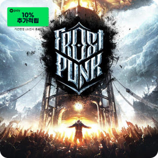 프로스트펑크 Frostpunk이미지