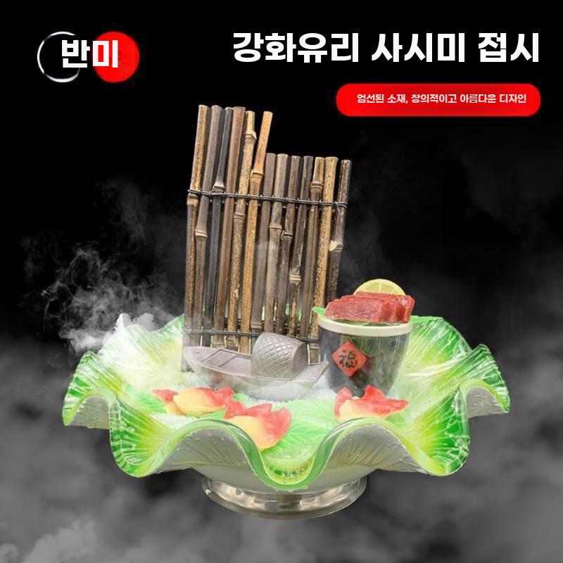대형 사시미 플레이팅 접시 아이스 해산물 서빙 일식 블루 골드 소형 64 x 38 - 상세 이미지 4