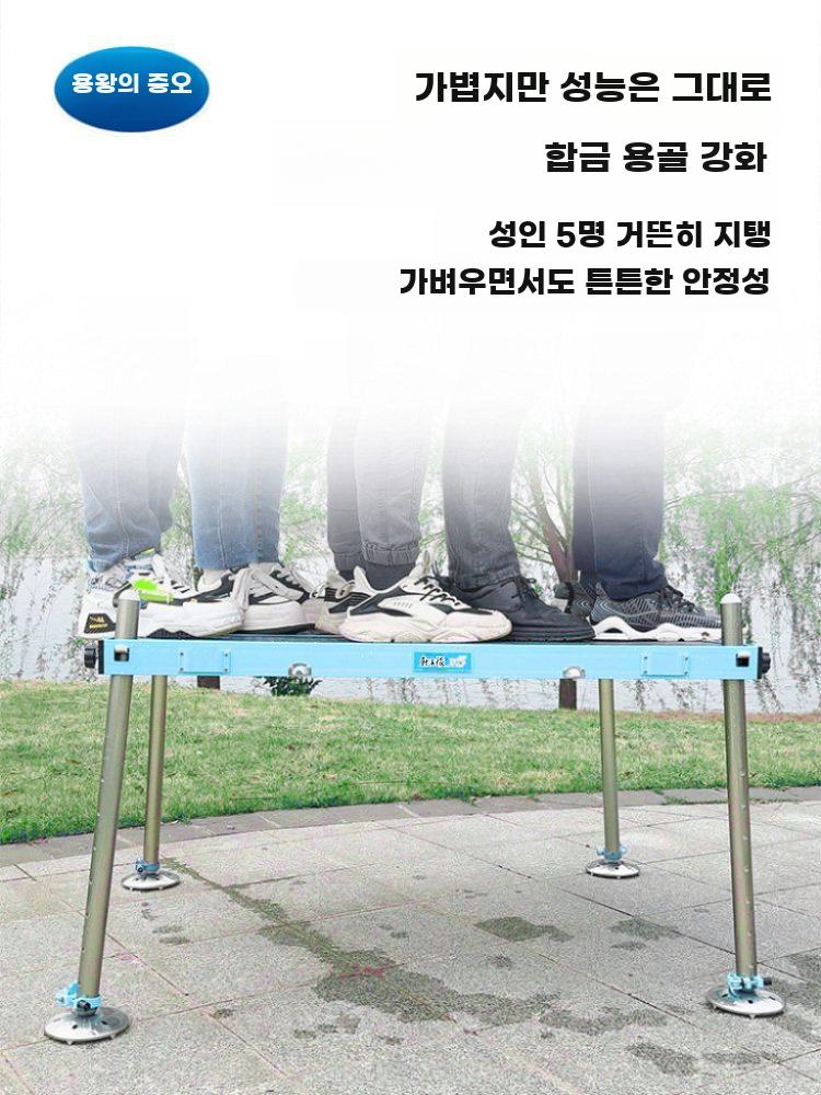 민물 낚시 좌대 발판 좌판 이동식 받침대 알루미늄 800x700mm 높이 0.9m - 상세 이미지 3