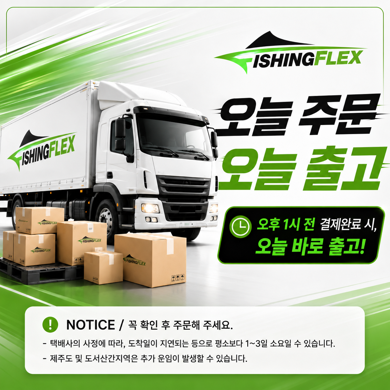 피싱플렉스 ALL NEW 크레바스 솔리드 쭈꾸미 갑오징어 문어 광어 외수질 참돔 선상낚시대 - 상세 이미지 2