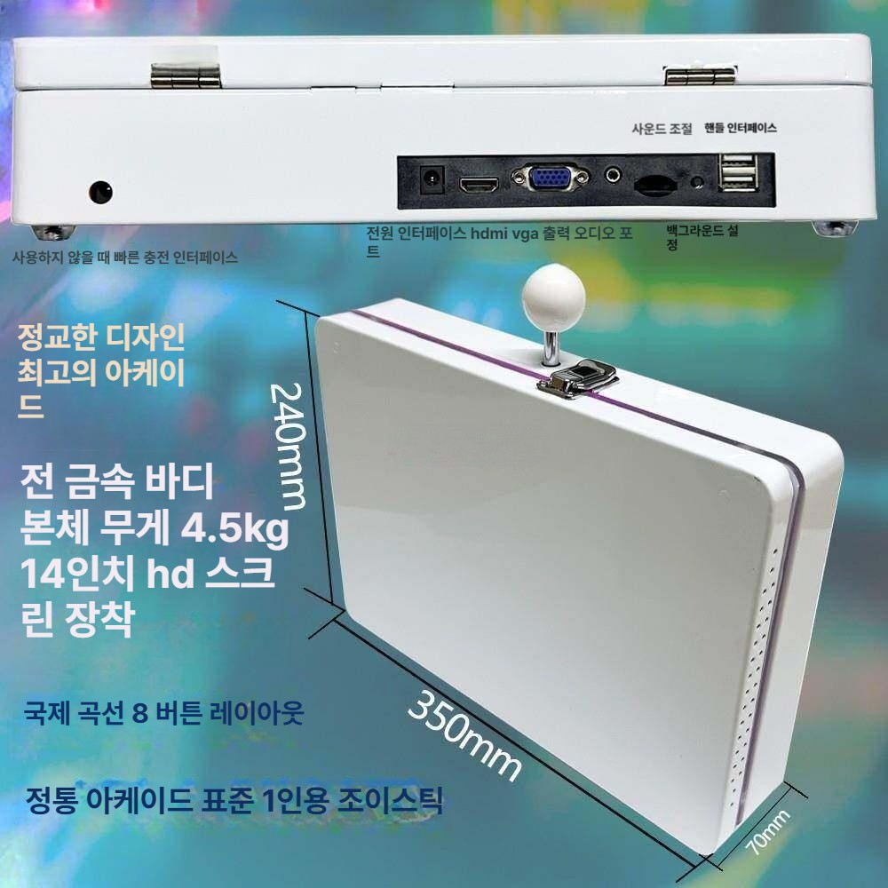 콘솔 케이스 접이식 가정용 게임기 레트로 캠핑 디지털기기 레트로게임기 - 상세 이미지 3