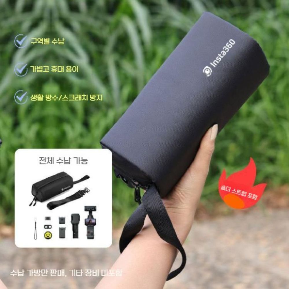 인스타360 루나 울트라 낙하 방지 크로스바디 카메라 액세서리 가방 방수 보관 가방과 호환 - 상세 이미지 2