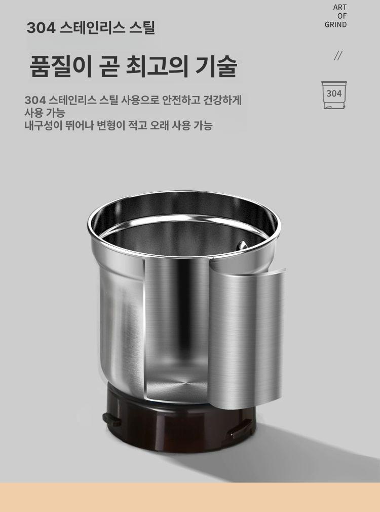 소형 분쇄기 믹서기 믹서분쇄기 이유식 야채 푸드프로세서 브라운 W317 - 상세 이미지 3
