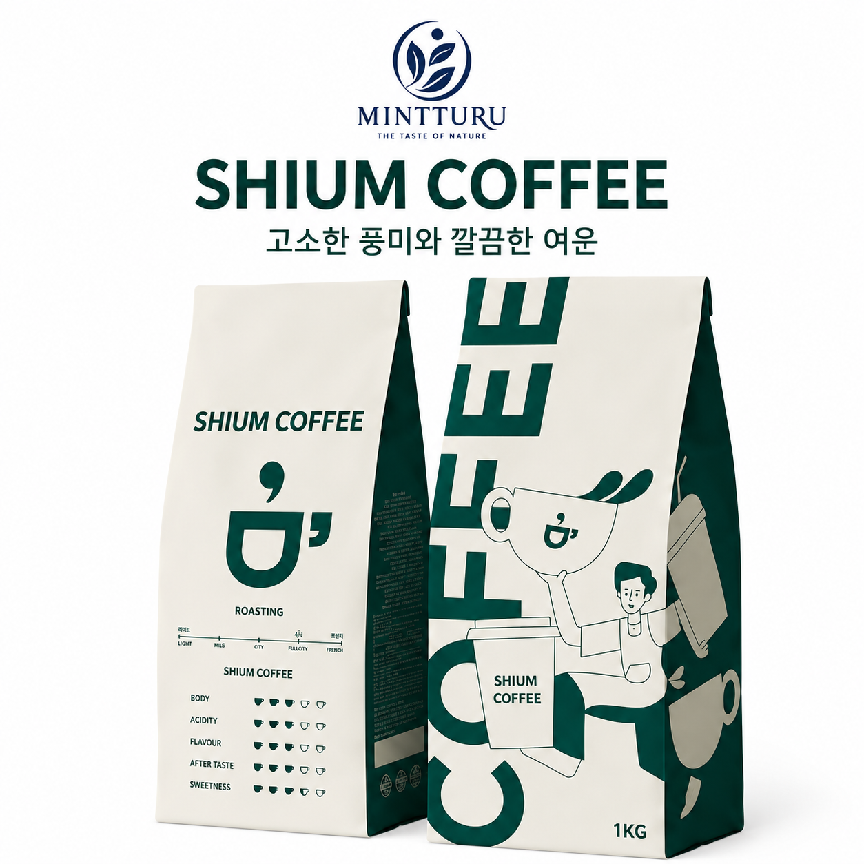 [민뚜루] 커피원두 1KG 산미없는 고소한 로스팅 블렌드 홀빈 이미지 4