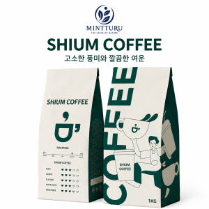 [민뚜루] 커피원두 1KG 산미없는 고소한 로스팅 블렌드 홀빈 맛있게 먹은 솔직 후기 - 상품 이미지 4