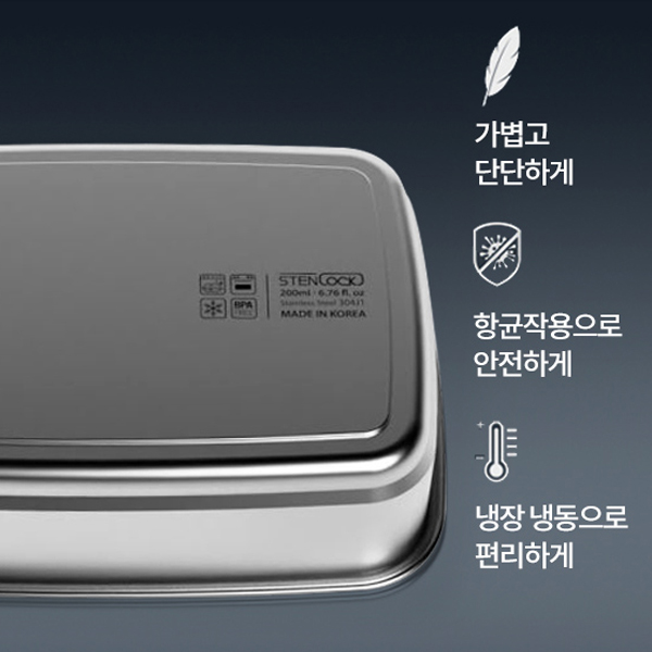 스텐락 스텐304 반찬통 퓨어직사각 밀폐용기 730ml, 5호, 2개 - 상세 이미지 5