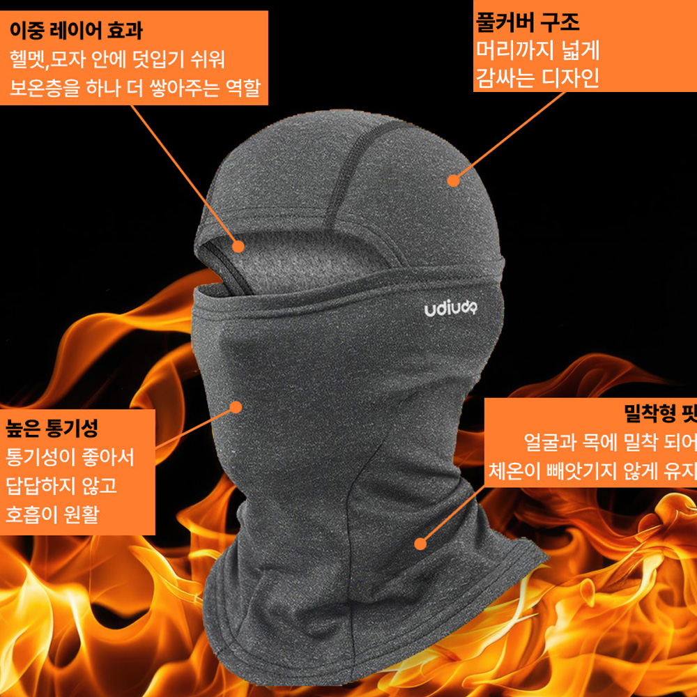 겨울 방한 기모 바라클라바 후드 넥워머 스판 스포츠 남녀공용 이미지 6