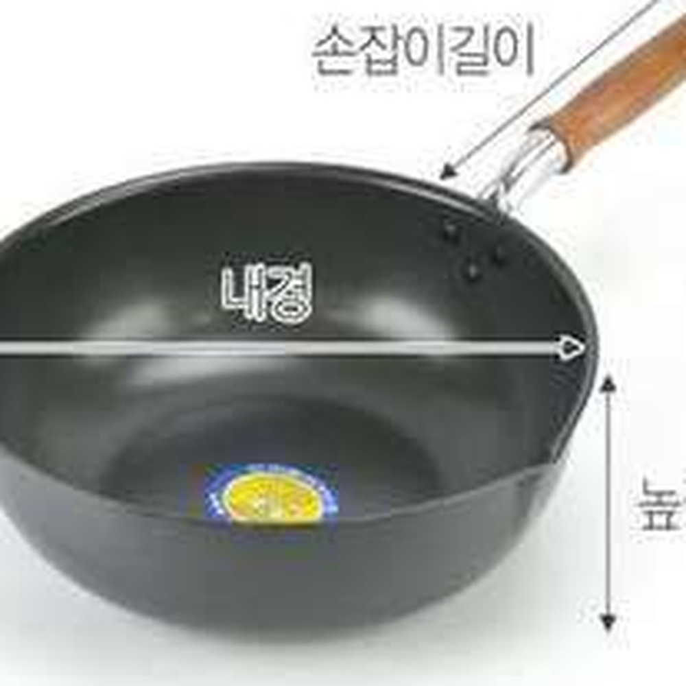 업소용단체급식궁중팬 경질알루미늄식당주방중국웍 경질학교급식북경팬 30호 - 상세 이미지 4