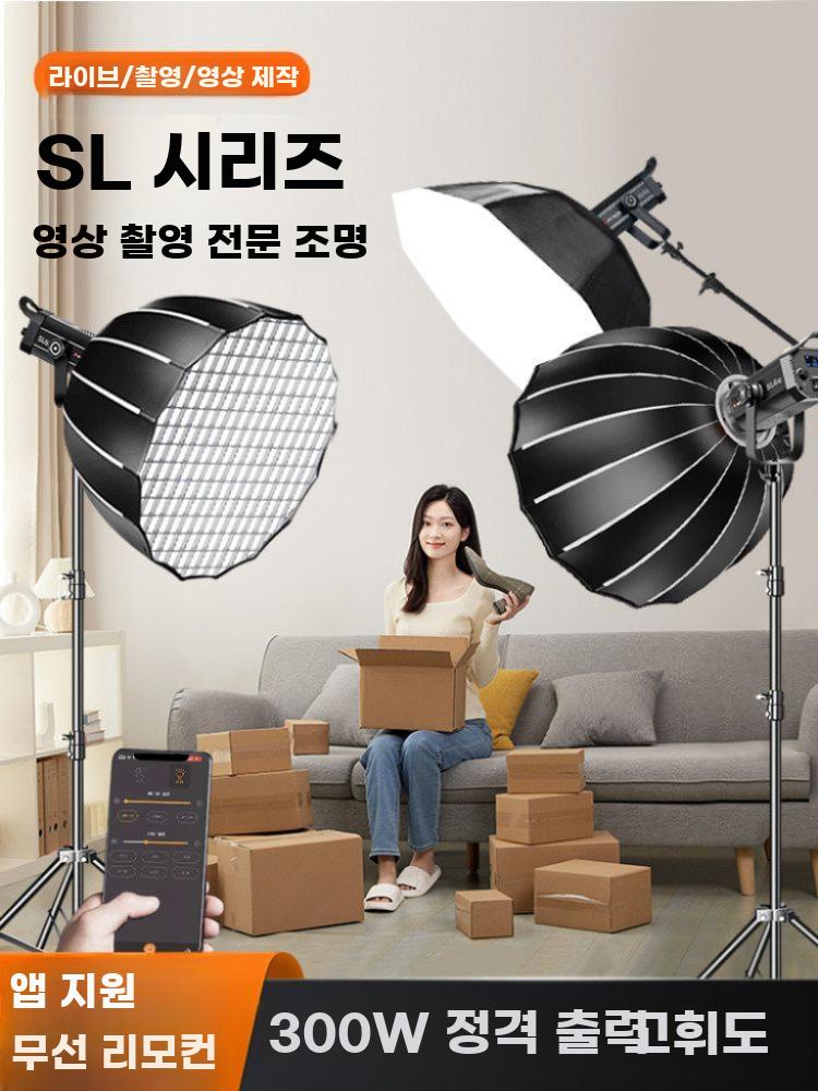 촬영 조명 LED 방송용 스튜디오 소프트 박스 세트 싱글 라이트 세트 (소프트박스) - 상세 이미지 2