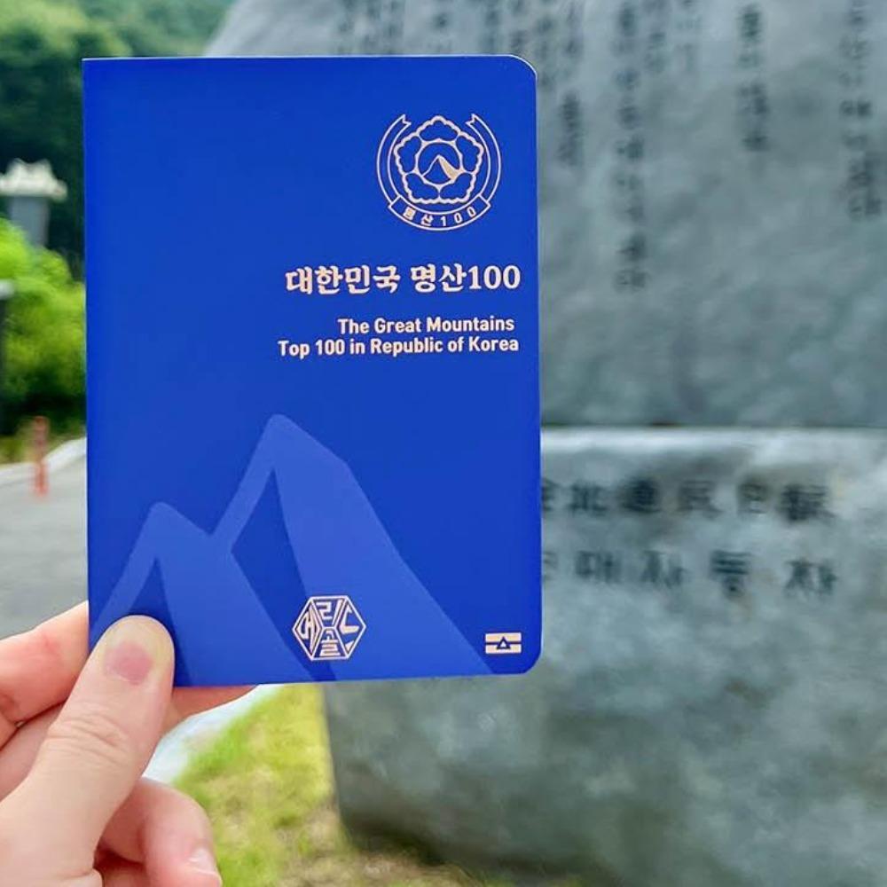 100대 명산 여권 등산 전국 한국 여행 지도 휴대용 하이킹 트래커 기록 수첩 - 상세 이미지 2