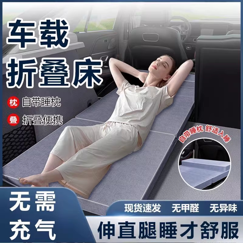 차량용 접이식 침대 싱글 간이침대 매트리스 트렁크 그레이 5cm - 상세 이미지 4