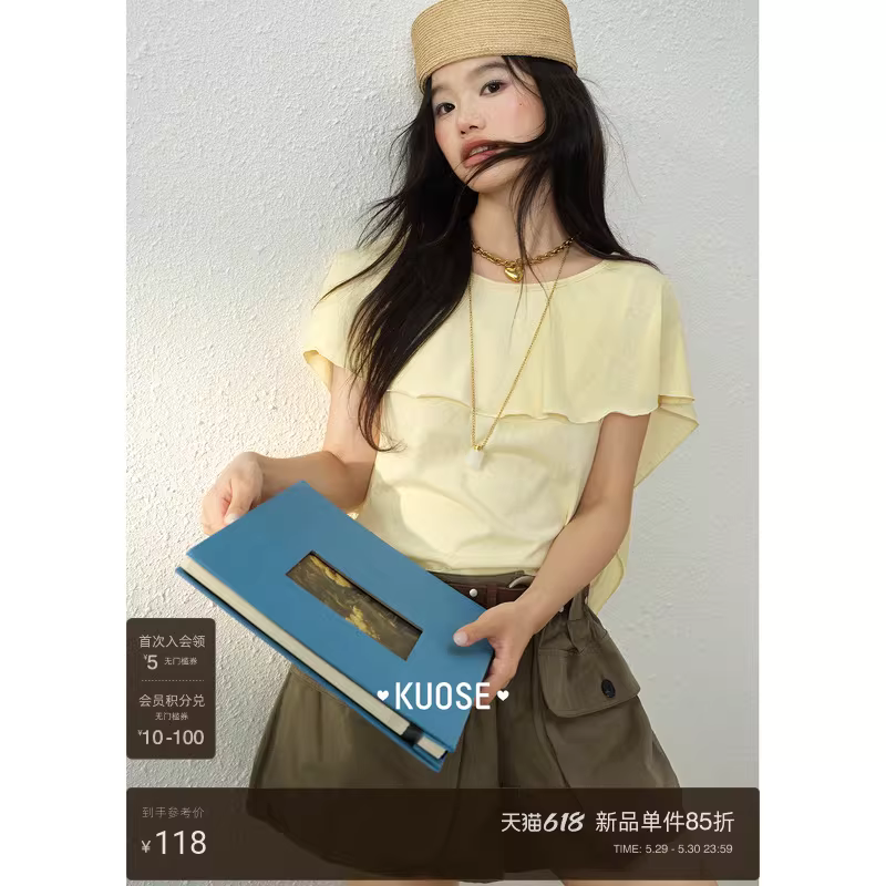 KUOSE 쿠오세 연노랑 케이프 레이어드 라운드넥 반팔 티셔츠 - 상세 이미지 2