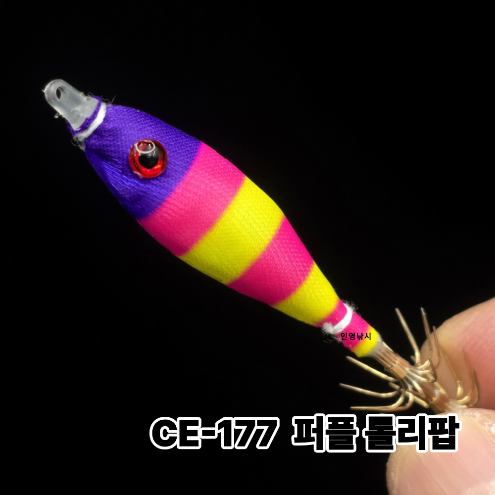 카포스 세네 땅꼬마 옵빠이슷테 에기 6.5cm 호래기 화살촉 쭈꾸미 갑오징어 한치 문어 - 상세 이미지 2