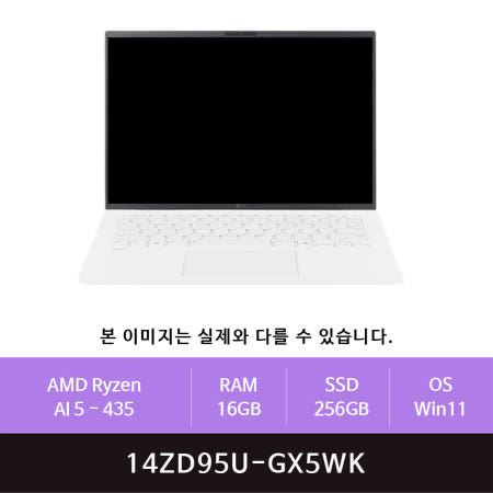 LG전자 LG전자 2026 그램14 <b>14ZD95U-GX5WK</b> Win11설치(zoaa)