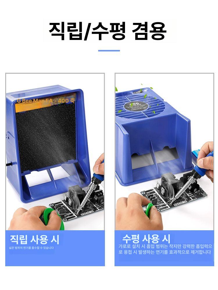 납연기 흡입기 제거기 집진기 자바석션C 연기제거 이동식 5 팬 추출기 - 상세 이미지 5