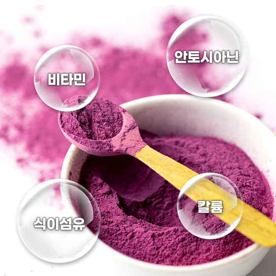 우베 파우더 100% 우베분말 가루 200g 이미지 8