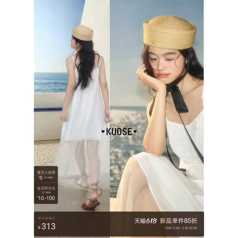 KUOSE 쿠오세 화이트 레이스 스플라이스 망사 러플 롱 원피스 - 상세 이미지 2
