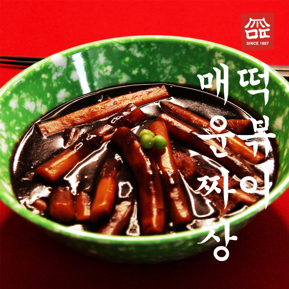 매운짜장떡볶이 밀키트 330g 어묵포함 만수동떡볶이 만떡 - 상품 이미지