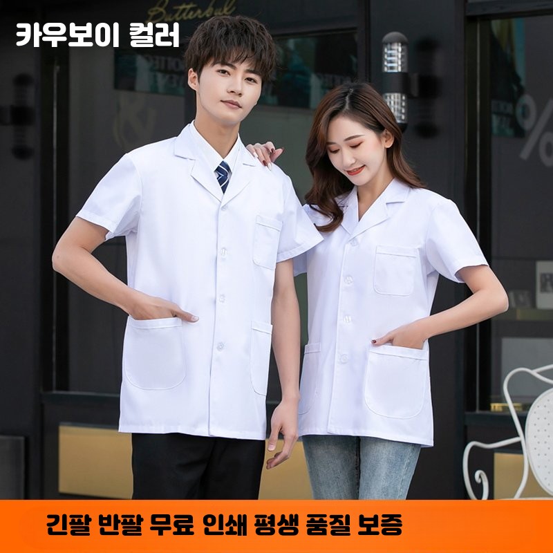 여름 의사가운 빅사이즈 실험실 가운 간호사복 영양사 유니폼 남성 반팔 작업복 - 상세 이미지 2