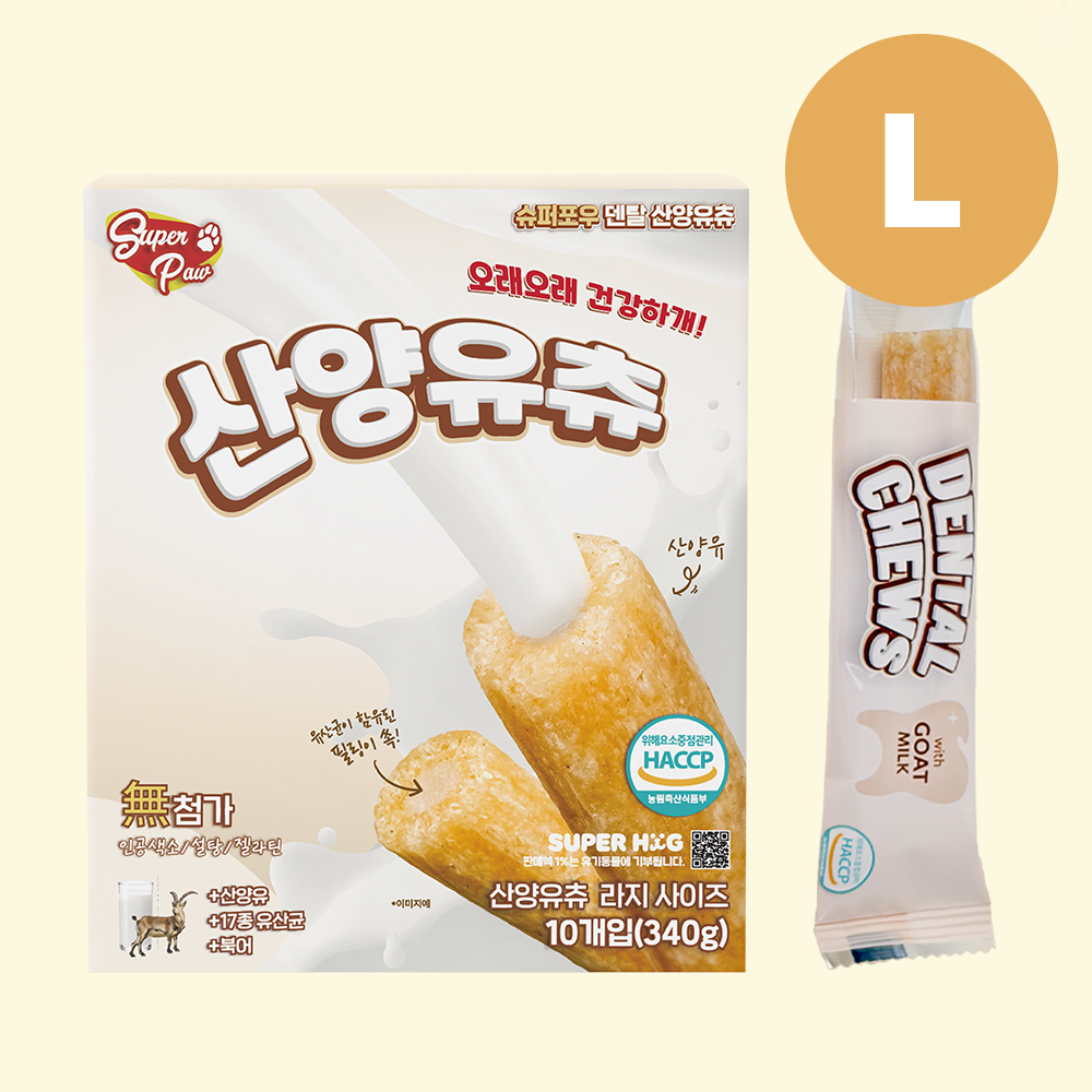슈퍼포우 덴탈츄 강아지 덴탈껌 치석 입냄새 제거 양치껌 산양유츄, L (10P), 1개 - 상품 이미지