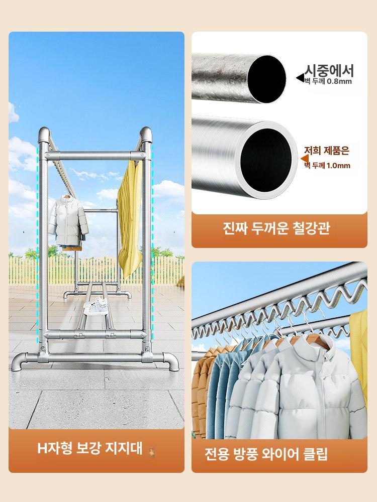 이불 건조대 튼튼한 접이식 빨래건조대 건조망 이불건조대 길이 120 높이 160 대형 - 상세 이미지 3