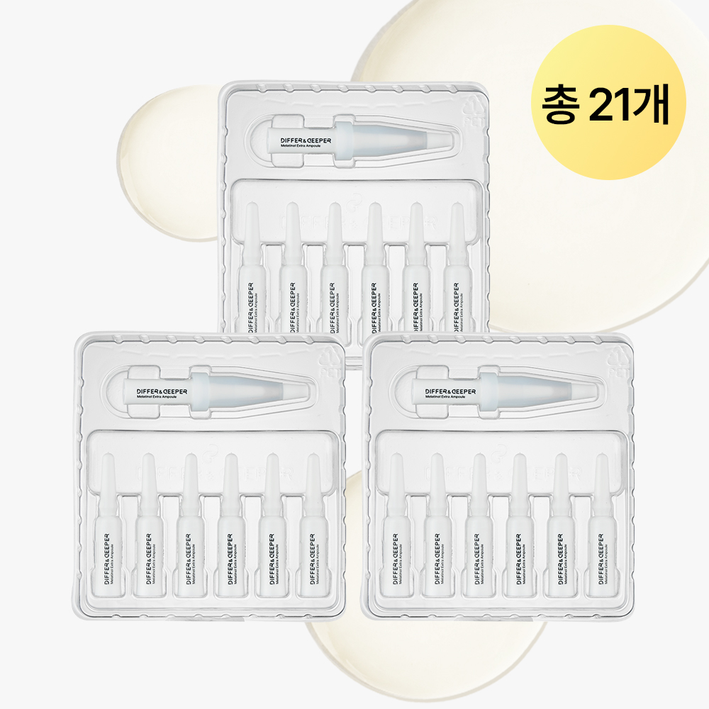 디퍼앤디퍼 멜라티놀 엑스트라 앰플 기미 미백 2ml, 21개 - 상품 이미지